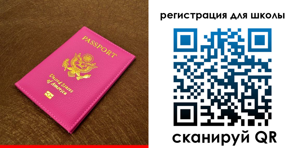 прописка от собственника в Суровикино