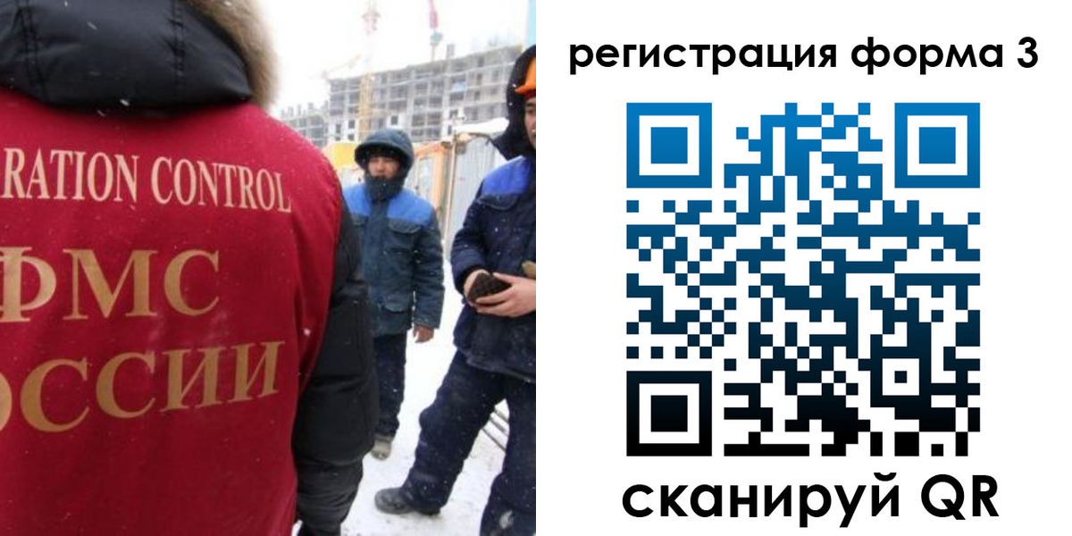 прописка от собственника в Суровикино